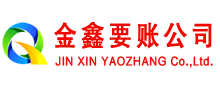 江华追债公司